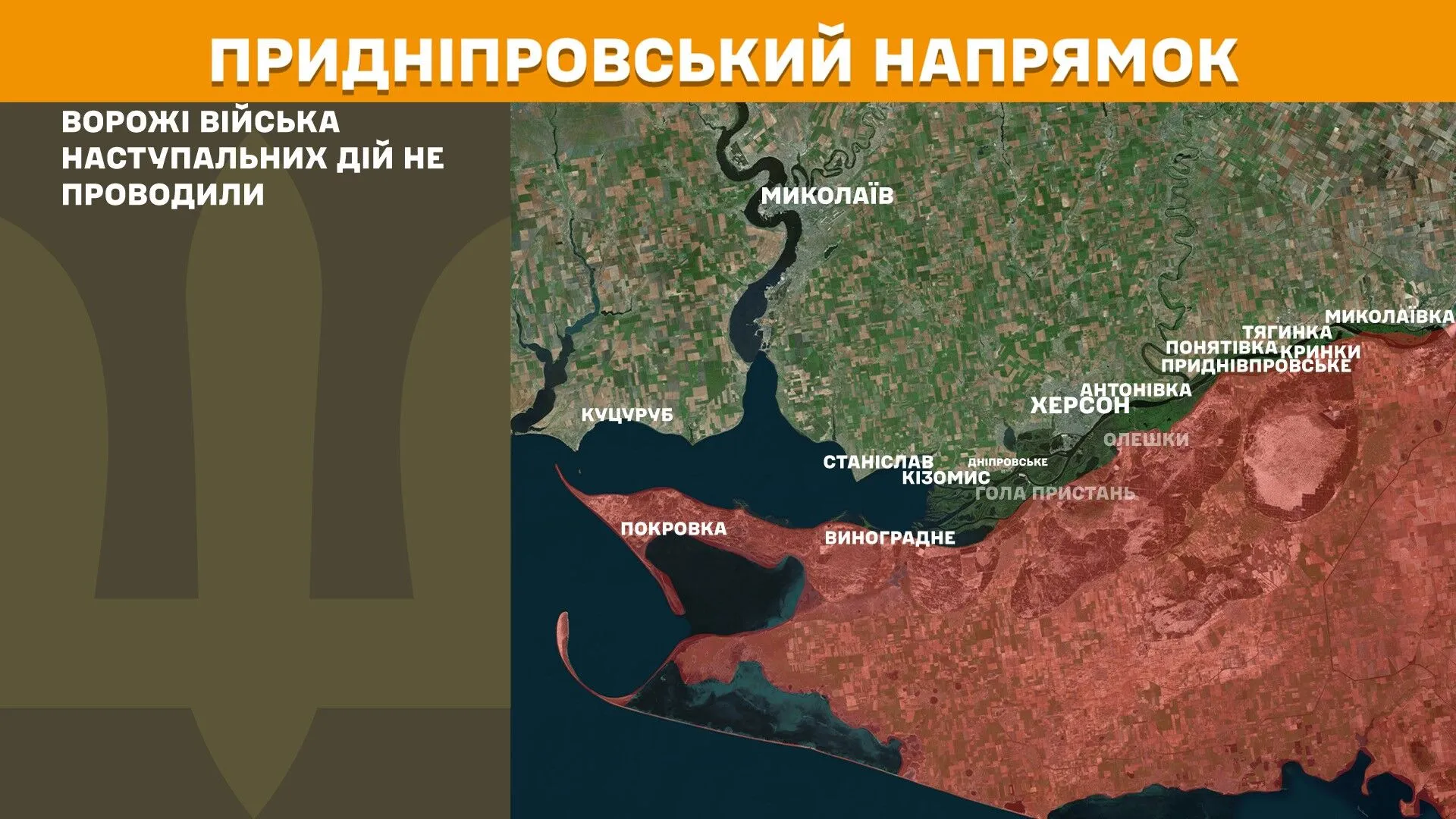ЗСУ за добу знищили два пункти управління окупантів і шість районів їхнього зосередження – Генштаб
