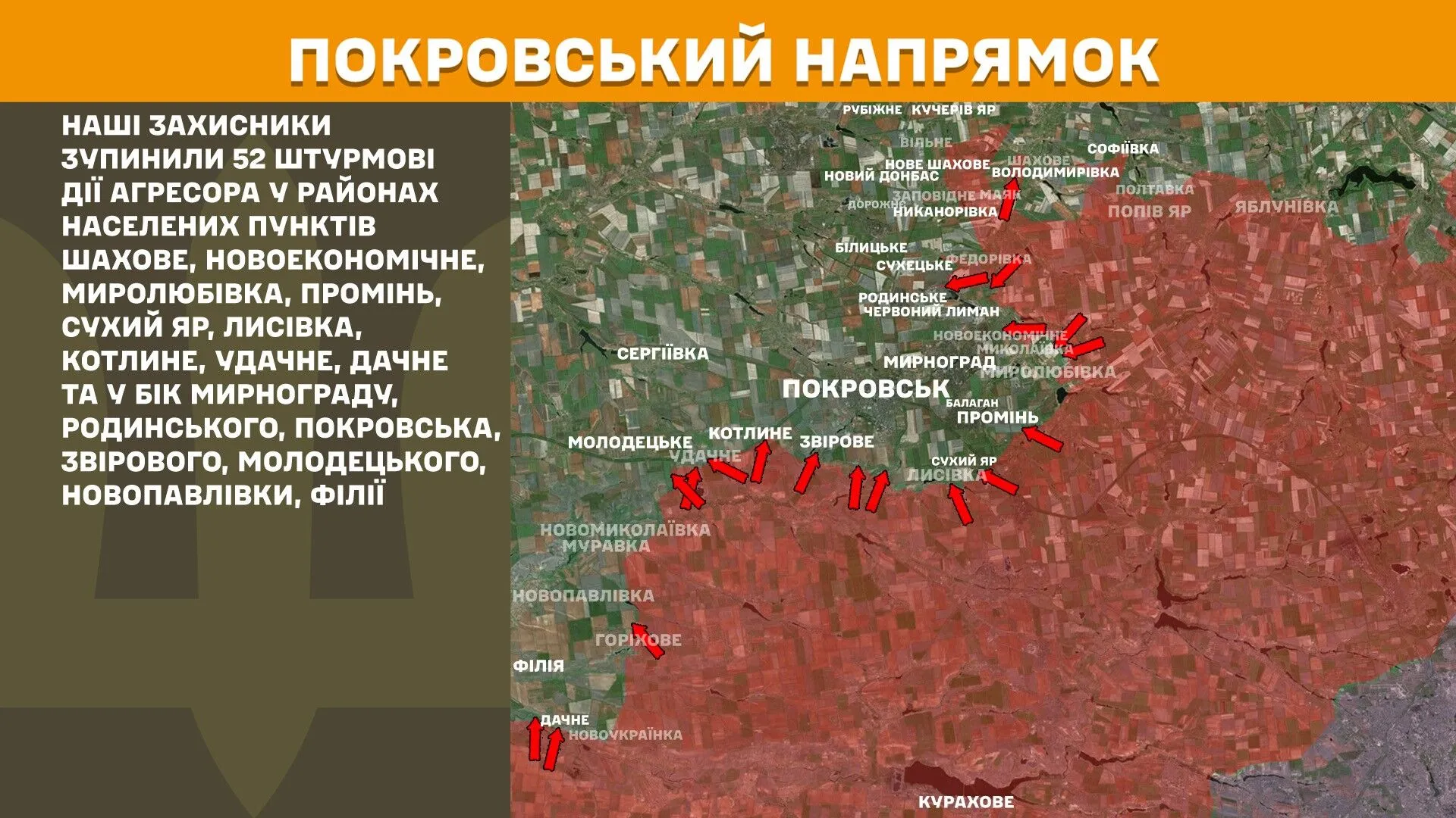 ЗСУ за добу знищили два пункти управління окупантів і шість районів їхнього зосередження – Генштаб