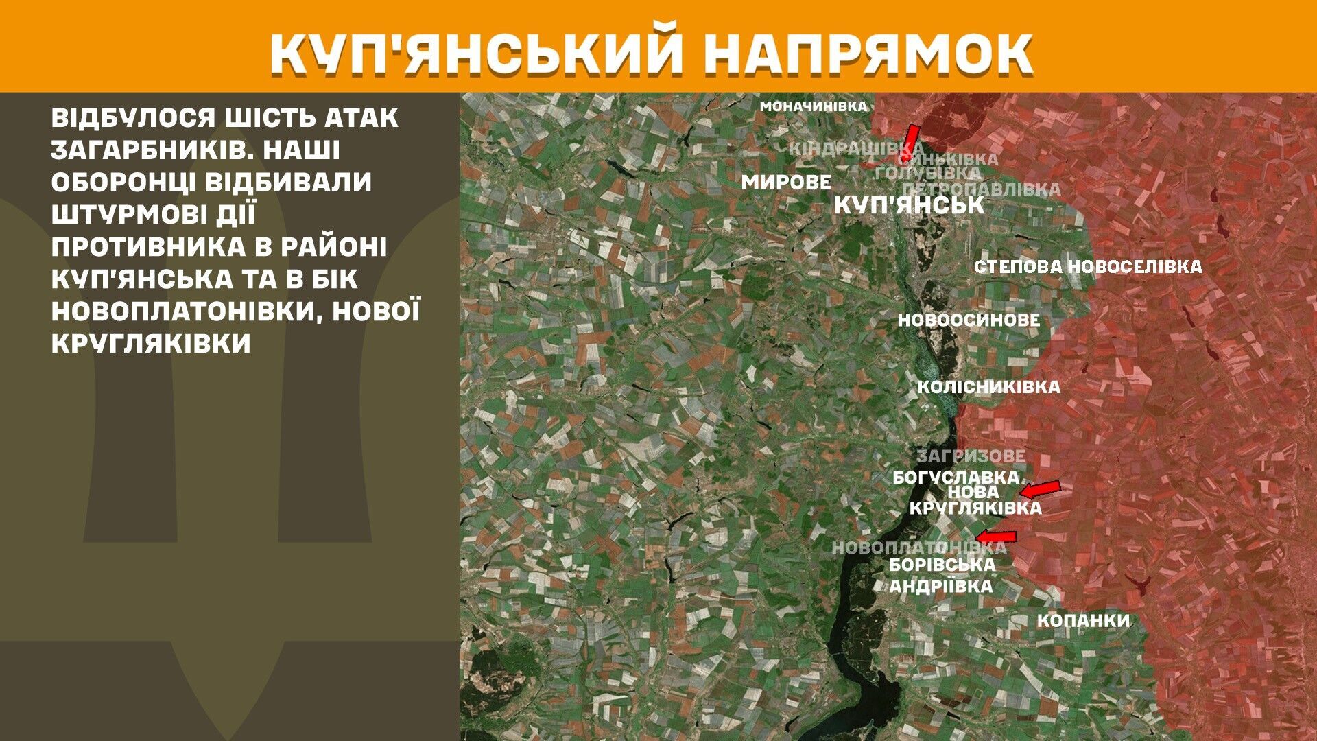 ЗСУ за добу знищили два пункти управління окупантів і шість районів їхнього зосередження – Генштаб
