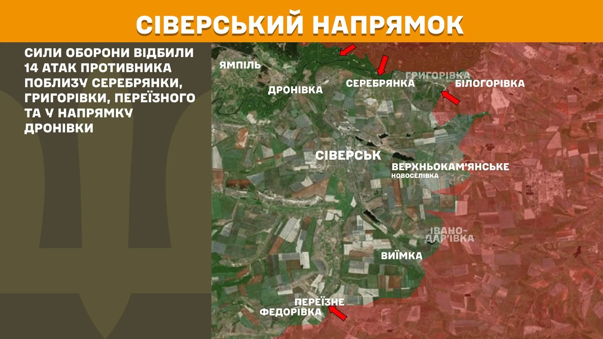 ЗСУ за добу знищили два пункти управління окупантів і шість районів їхнього зосередження – Генштаб