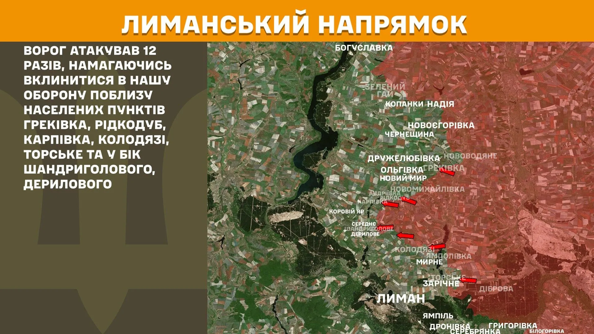 ЗСУ за добу знищили два пункти управління окупантів і шість районів їхнього зосередження – Генштаб