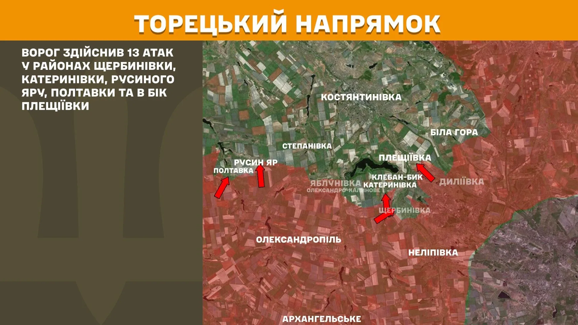 ЗСУ за добу знищили два пункти управління окупантів і шість районів їхнього зосередження – Генштаб