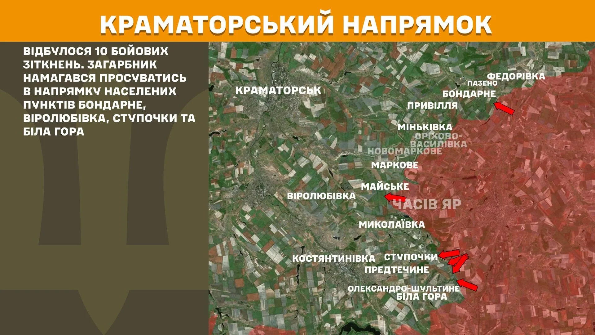 ЗСУ за добу знищили два пункти управління окупантів і шість районів їхнього зосередження – Генштаб