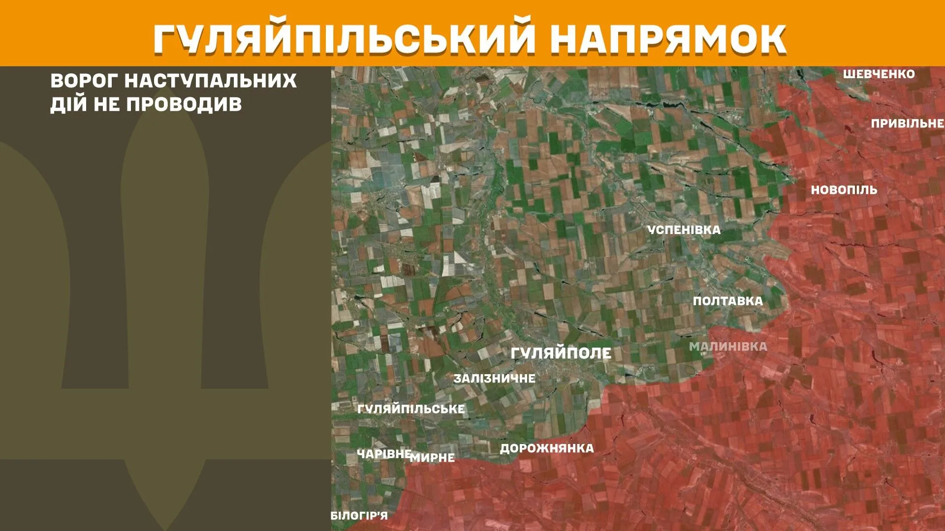 ЗСУ за добу знищили два пункти управління окупантів і шість районів їхнього зосередження – Генштаб
