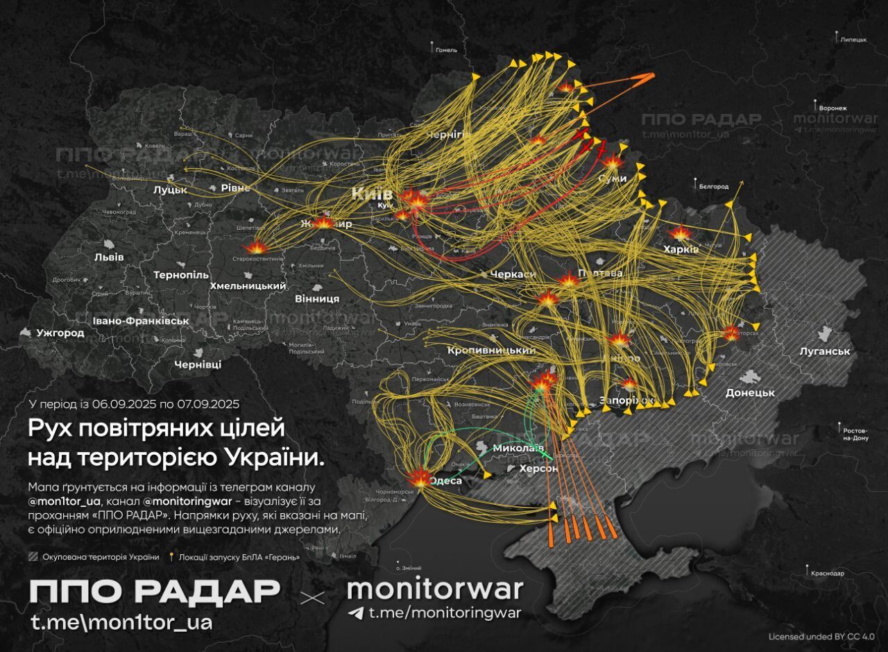 Армия России использовала рекордное количество БПЛА для атаки на Украину: карта перемещений "Шахедов"