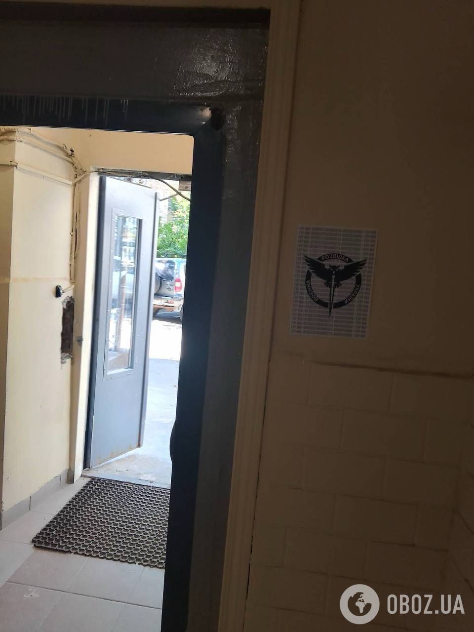 "Відповідальність неминуча": Москву прикрасили листівками на честь Дня воєнної розвідки України. Фото