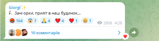У Києві "Шахед" прилетів у будинок, де живе лідер збірної України з футболу Георгій Судаков. Відео та фото наслідків