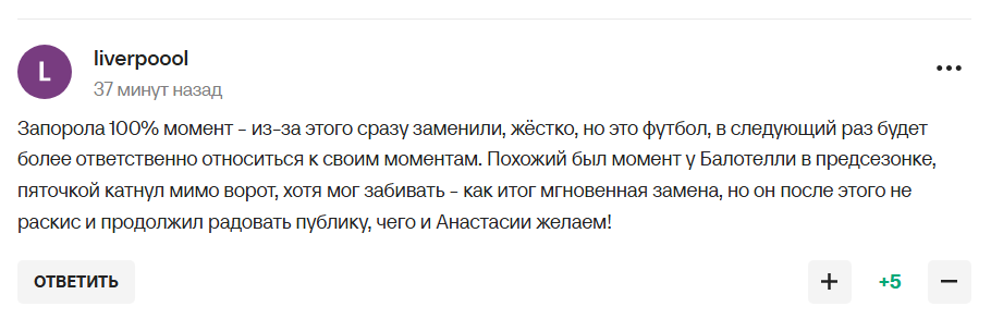 "Превратилась в страшилину". Балерина Волочкова сыграла в футбольном матче в России. Видео
