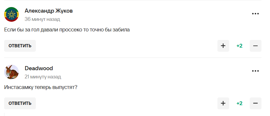 "Превратилась в страшилину". Балерина Волочкова сыграла в футбольном матче в России. Видео