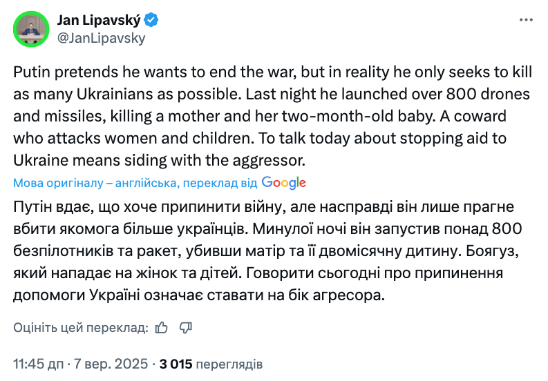 "Путін – боягуз, який атакує жінок і дітей": як світ відреагував на новий акт терору армії Росії в Україні