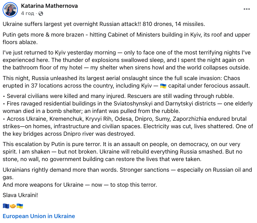 "Путин – трус, который атакует женщин и детей": как мир отреагировал на новый акт террора армии России в Украине
