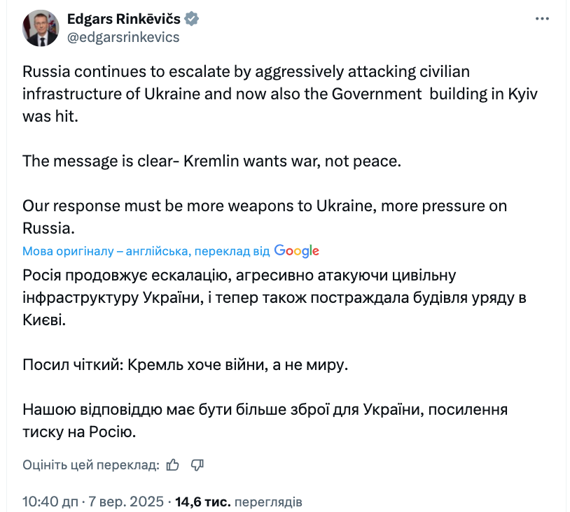 "Путин – трус, который атакует женщин и детей": как мир отреагировал на новый акт террора армии России в Украине
