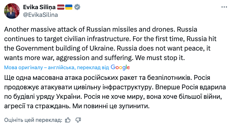 "Путин – трус, который атакует женщин и детей": как мир отреагировал на новый акт террора армии России в Украине