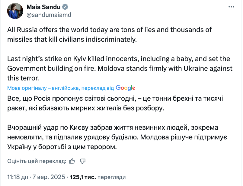 "Путин – трус, который атакует женщин и детей": как мир отреагировал на новый акт террора армии России в Украине