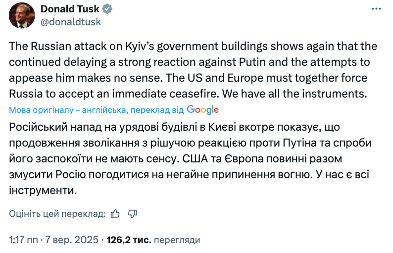 "Путин – трус, который атакует женщин и детей": как мир отреагировал на новый акт террора армии России в Украине