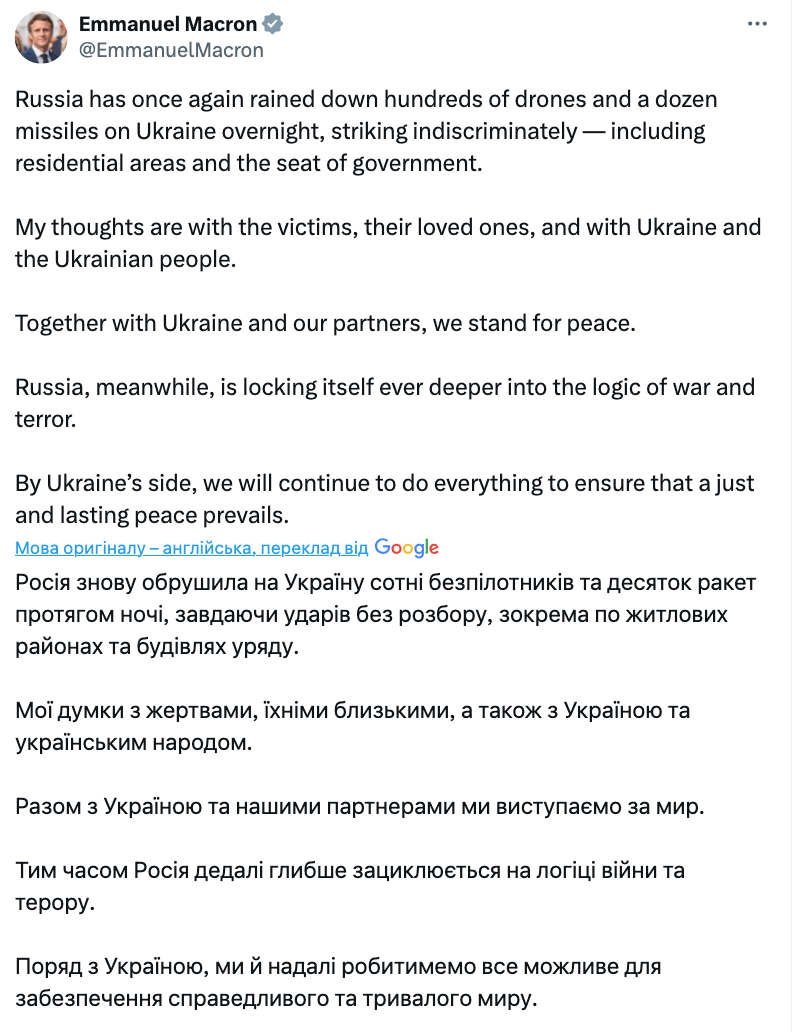 "Путин – трус, который атакует женщин и детей": как мир отреагировал на новый акт террора армии России в Украине