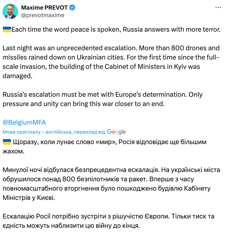 "Путин – трус, который атакует женщин и детей": как мир отреагировал на новый акт террора армии России в Украине