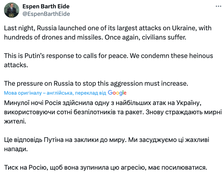 "Путин – трус, который атакует женщин и детей": как мир отреагировал на новый акт террора армии России в Украине