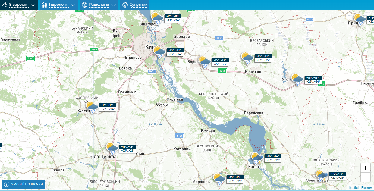 Місцями дощ та до +26°С: прогноз погоди по Київщині на 8 вересня