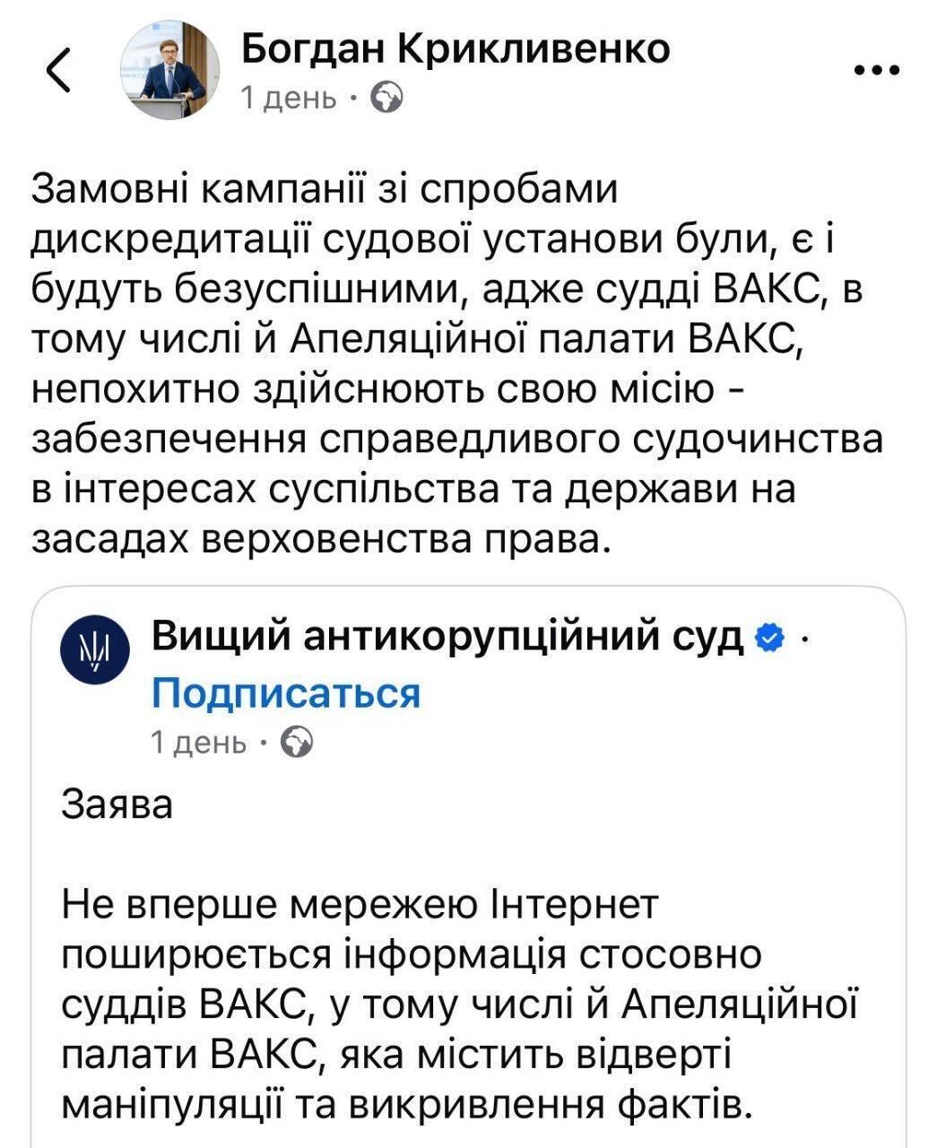 Судді ВАКС із зарплатами понад 150 тис. грн під час війни масово відсуджують у держави мільйонні доплати, – Береза