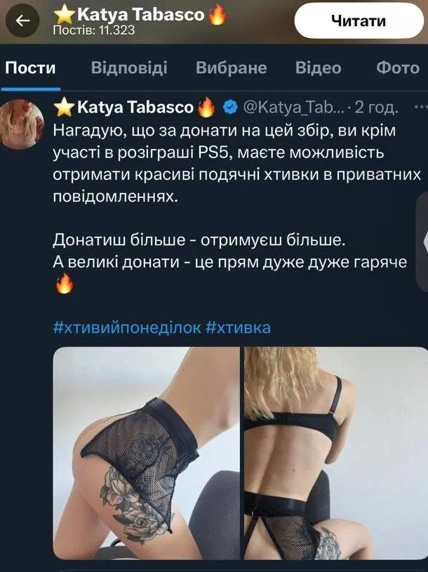 Спалились на "похоронах" живой матери: в сети разоблачили семейную пару из Праги, которые обманывали людей под видом волонтерства