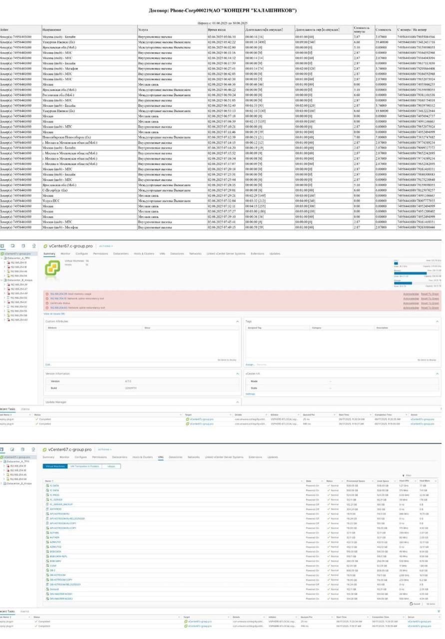 Киберкорпус ГУР заблокировал топливные карты в России и "положил" десятки вражеских онлайн-ресурсов: детали операции