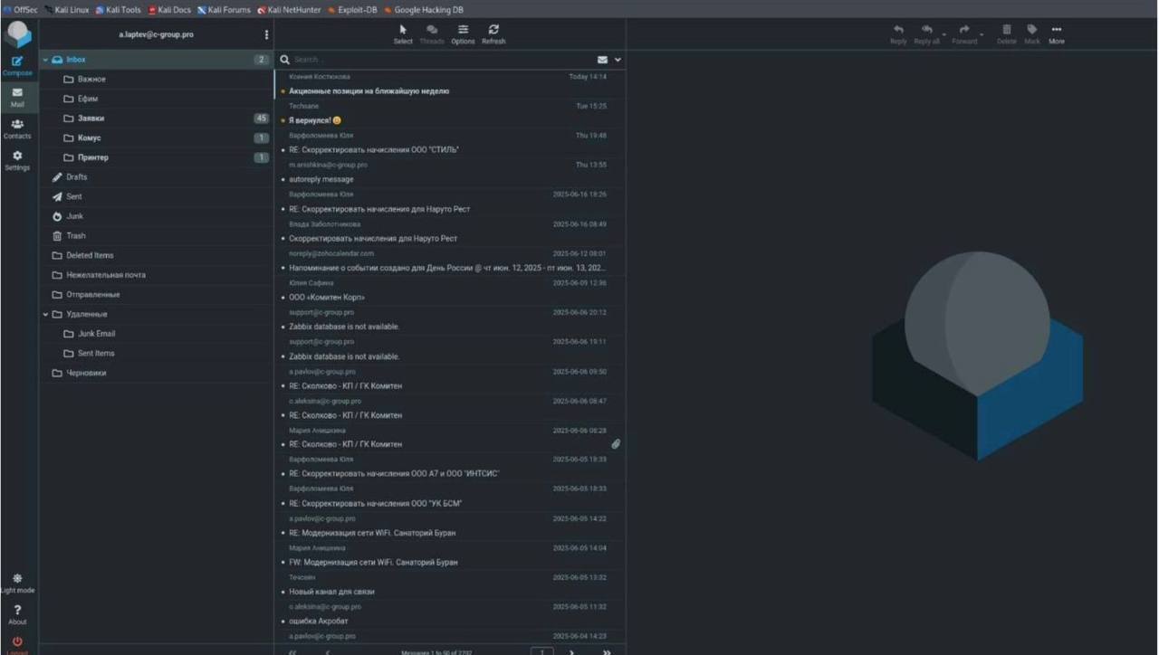 Киберкорпус ГУР заблокировал топливные карты в России и "положил" десятки вражеских онлайн-ресурсов: детали операции
