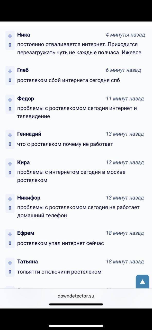 Киберкорпус ГУР заблокировал топливные карты в России и "положил" десятки вражеских онлайн-ресурсов: детали операции