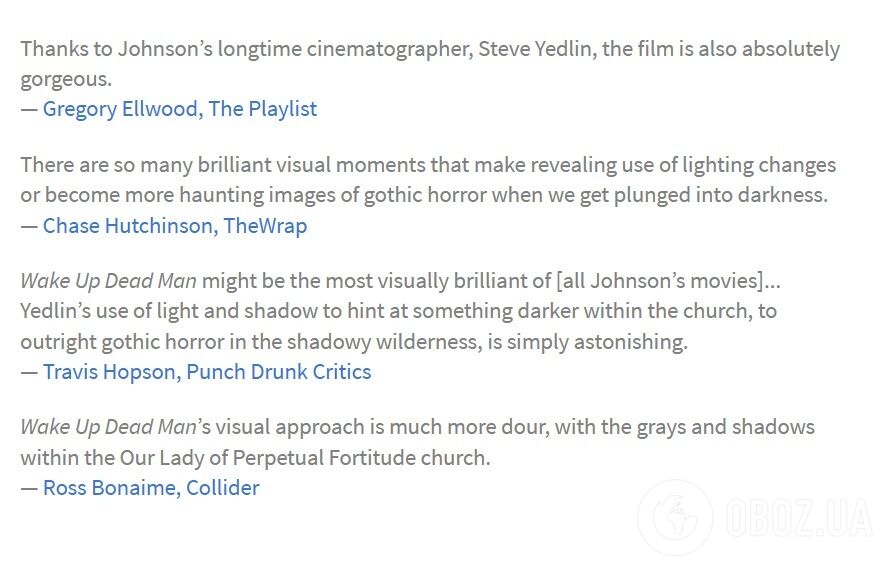 Лучшая часть? Появились отзывы на третий фильм "Достать ножи"