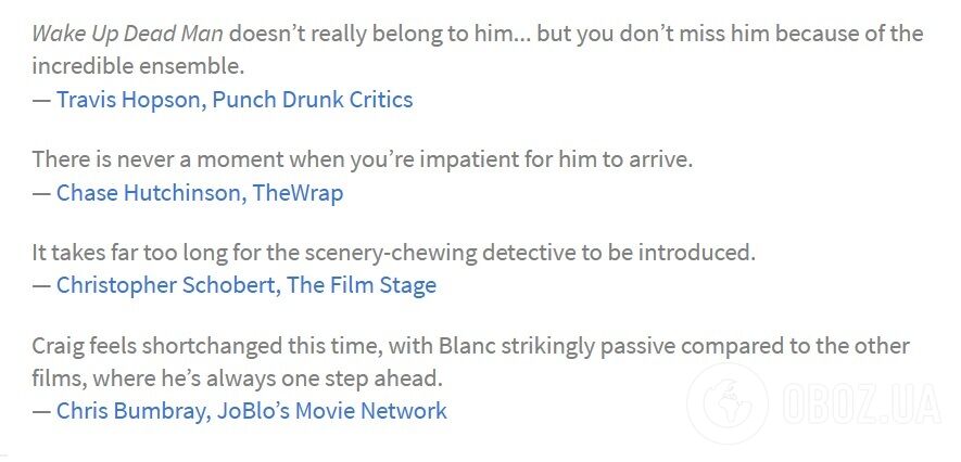 Лучшая часть? Появились отзывы на третий фильм "Достать ножи"
