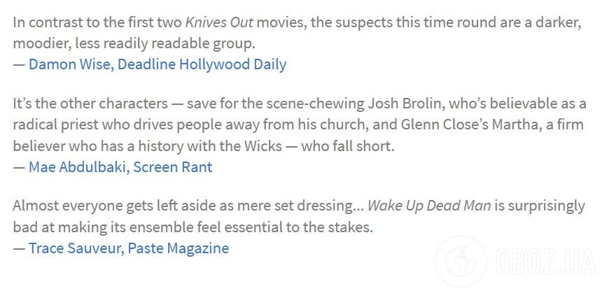 Лучшая часть? Появились отзывы на третий фильм "Достать ножи"