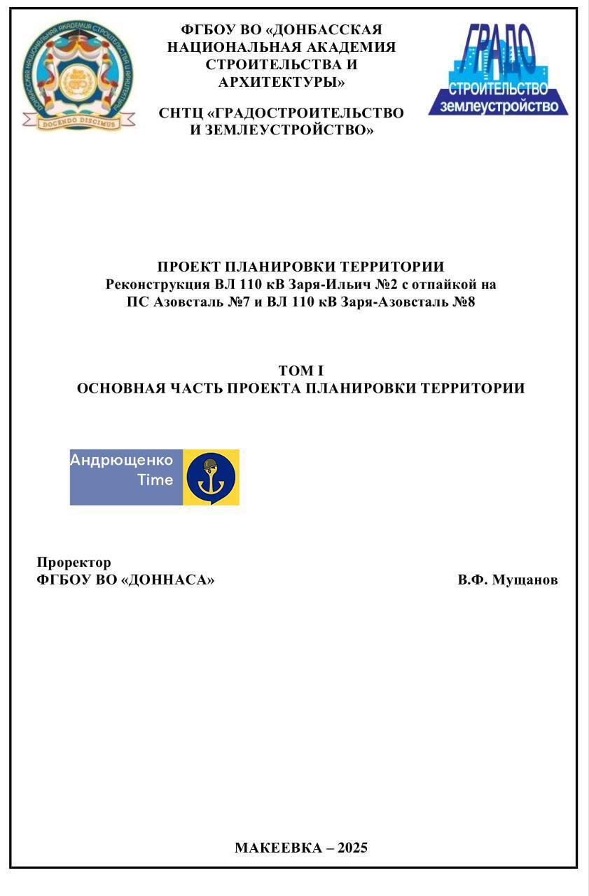 Оккупанты планируют построить военный объект на территории разрушенной "Азовстали" в Мариуполе: что известно. Видео