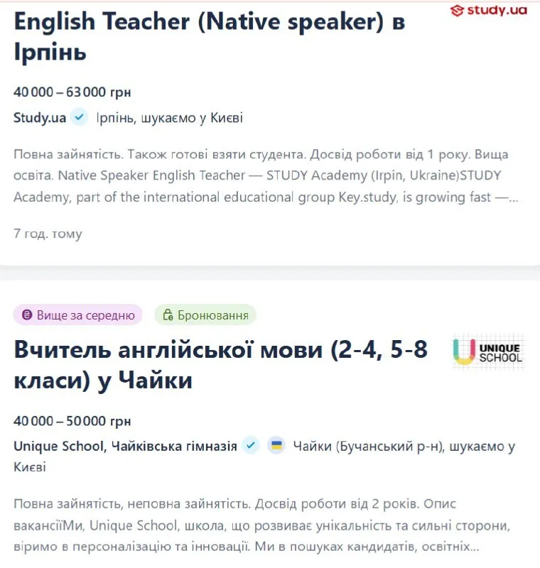Чому така велика різниця з державними установами