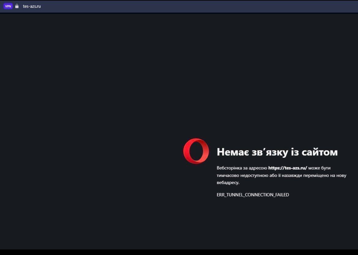 Киберкорпус ГУР заблокировал топливные карты в России и "положил" десятки вражеских онлайн-ресурсов: детали операции