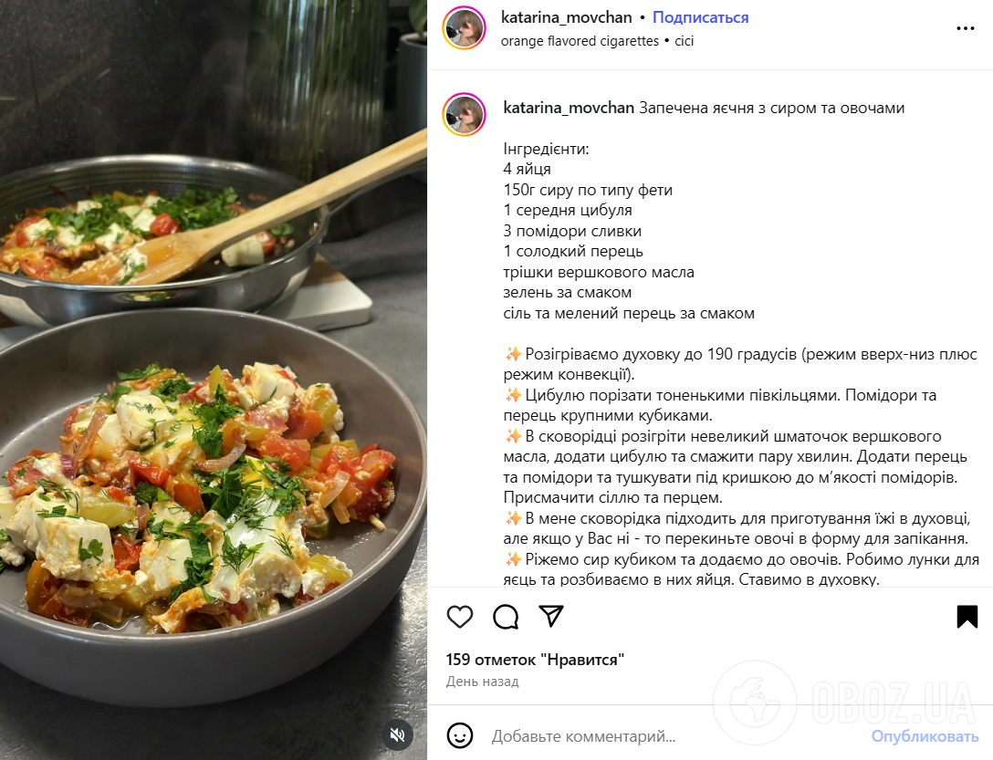 Запеченная яичница: как вкусно приготовить привычное блюдо по-новому