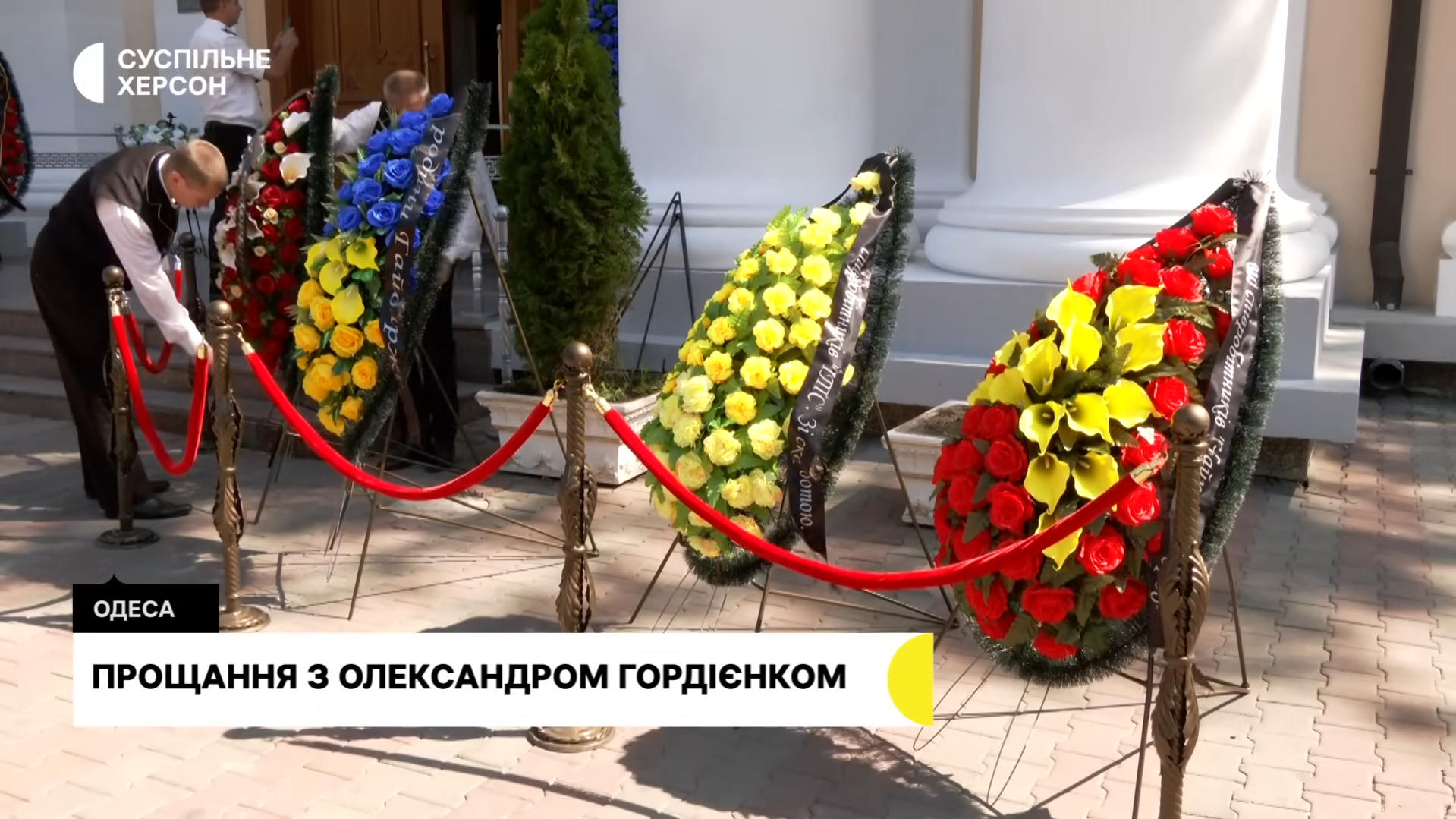 Оберегал поля, дом, семью: в Одессе попрощались с фермером, которого убил вражеский дрон. Фото