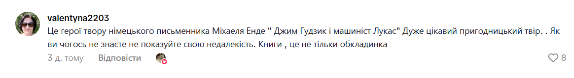 "А вы пробовали не обложки рассматривать, а книги читать?" В сети возникла дискуссия из-за учебника по зарубежной литературе для 6 класса