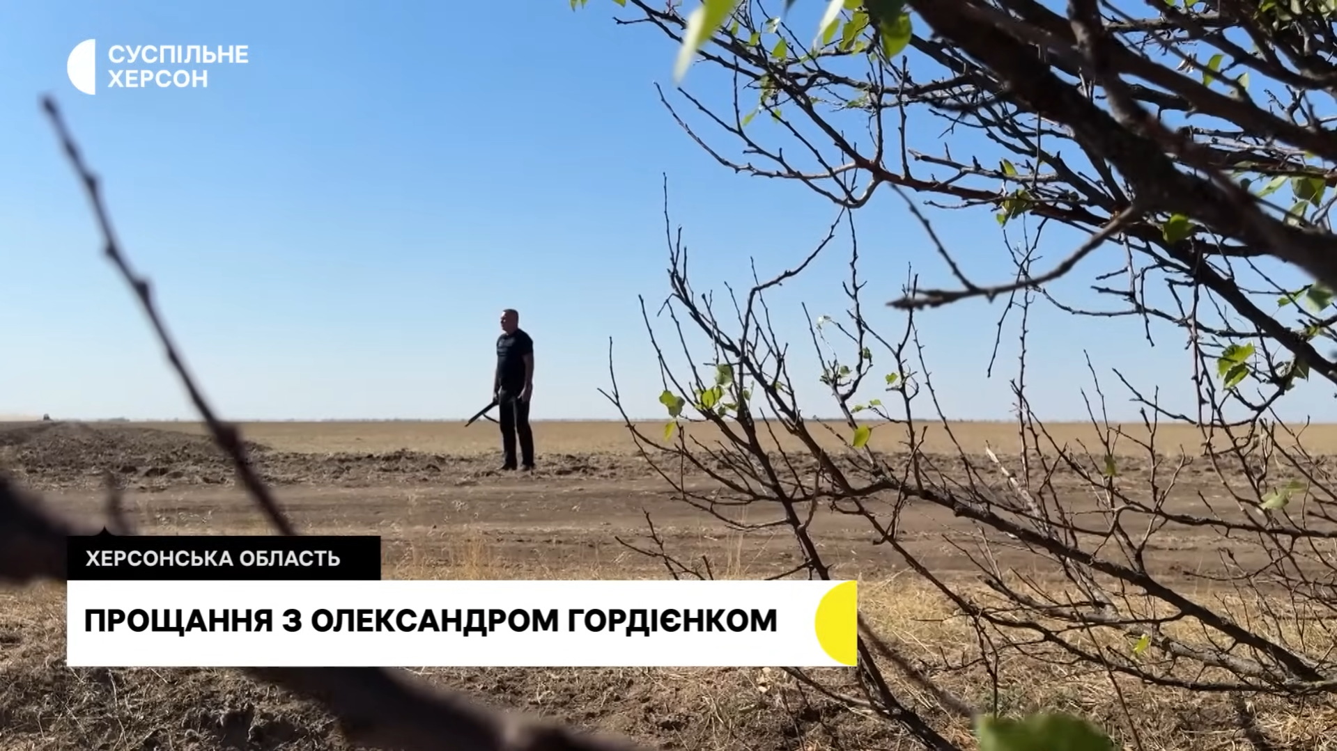 Оберегал поля, дом, семью: в Одессе попрощались с фермером, которого убил вражеский дрон. Фото