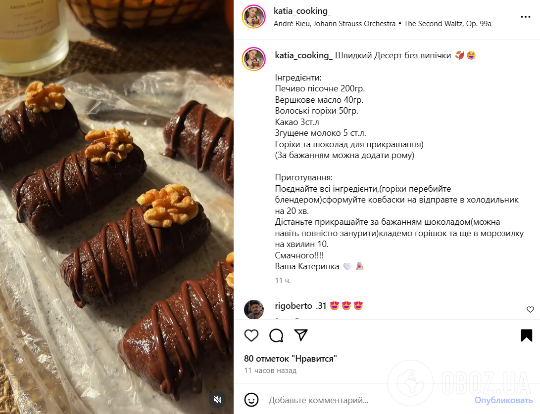 Елементарні тістечка, які не доведеться випікати: готуються за лічені хвилини