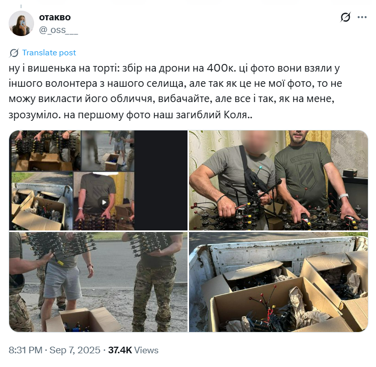 Спалились на "похоронах" живой матери: в сети разоблачили семейную пару из Праги, которые обманывали людей под видом волонтерства