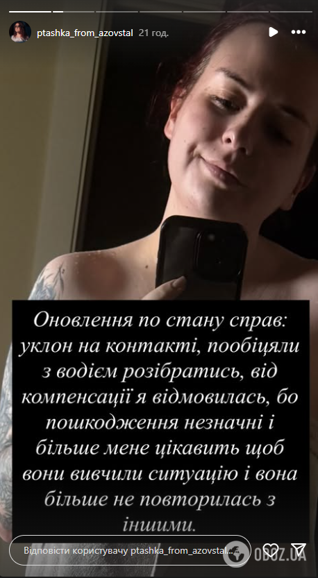 ДТП с "Пташкой": героиня "Азовстали" рассказала, чем закончилась история с таксистом и почему она отказалась от компенсации