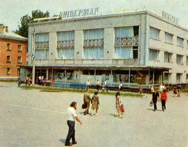 Старый Коростень: в сети показали архивные фото города