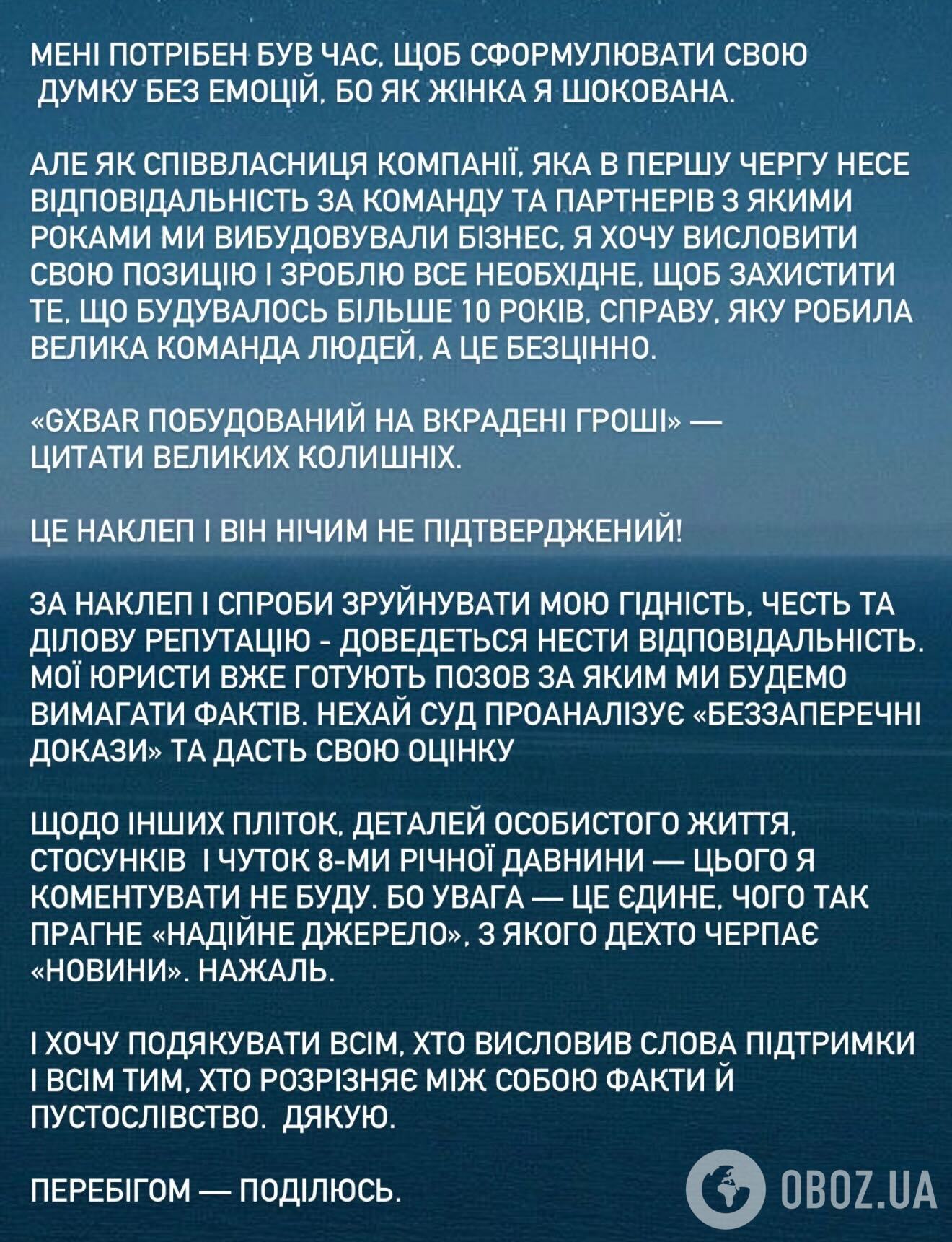 Сенсационные обвинения и суд: почему соосновательница G.Bar Сабина Мусина оказалась в центре коррупционного скандала, а ее бывший стал мемом