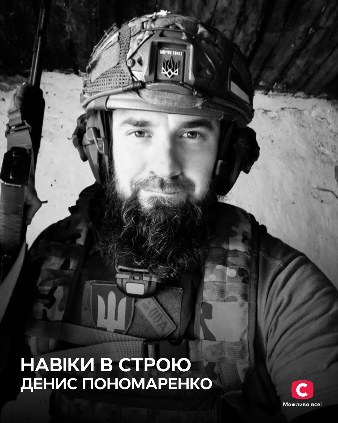 Знімав "Битву екстрасенсів", "Х-Фактор" та інші шоу: російські окупанти вбили експрацівника каналу СТБ