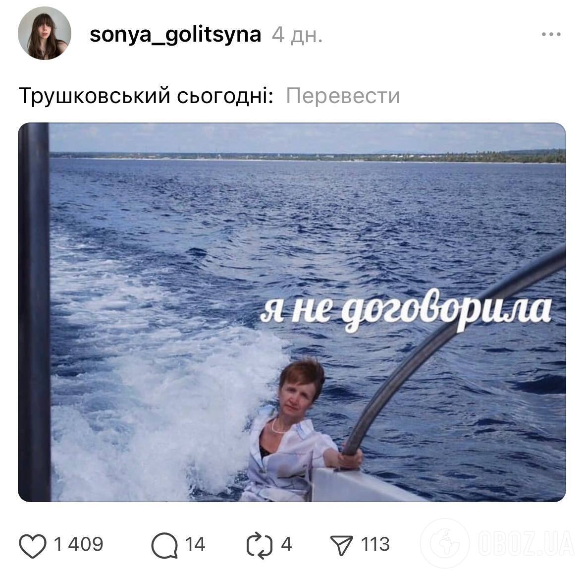 Сенсационные обвинения и суд: почему соосновательница G.Bar Сабина Мусина оказалась в центре коррупционного скандала, а ее бывший стал мемом