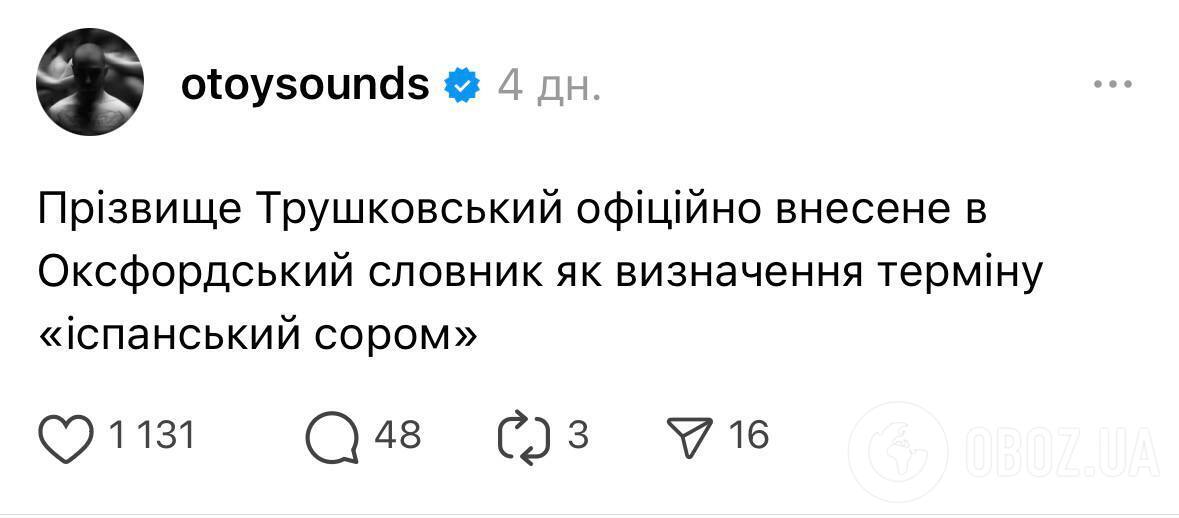 Сенсационные обвинения и суд: почему соосновательница G.Bar Сабина Мусина оказалась в центре коррупционного скандала, а ее бывший стал мемом