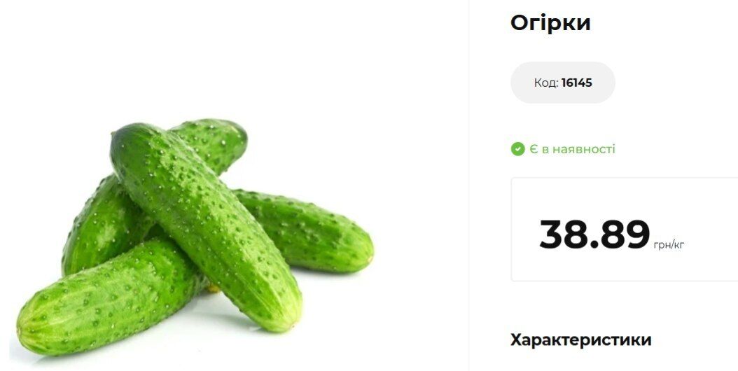 Какие основные факторы снижения цен