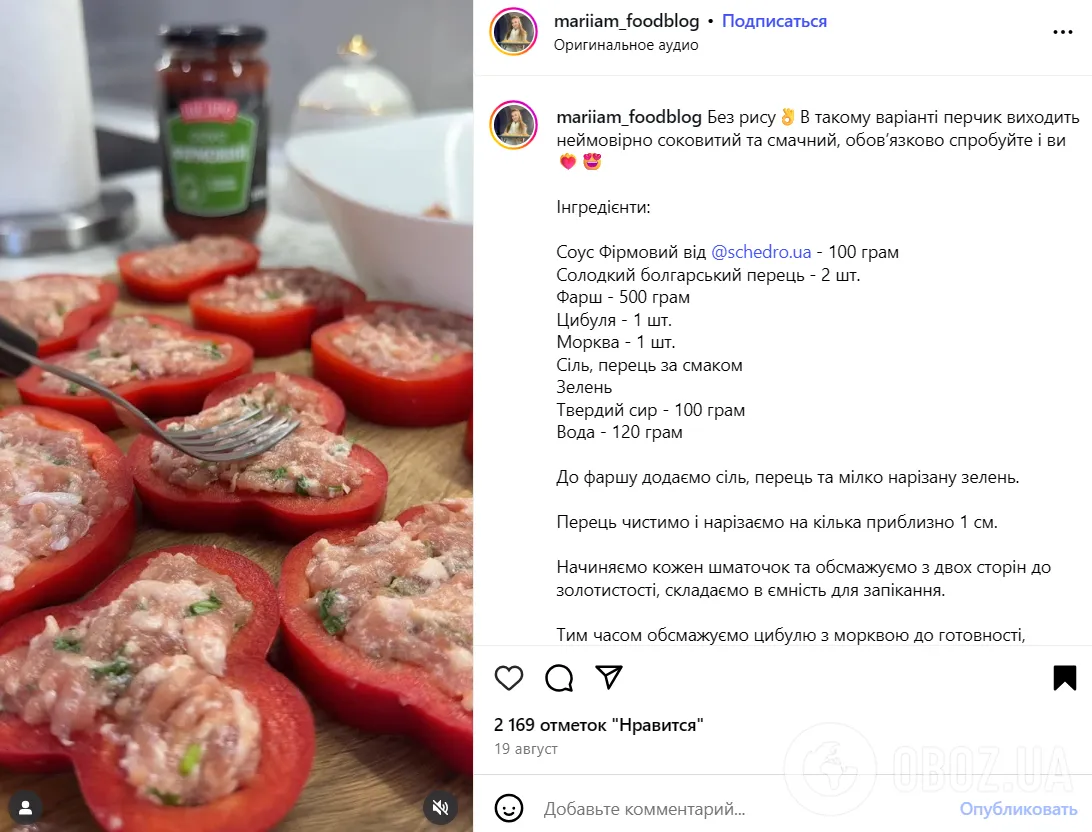 Сочный фаршированный перец с мясом и сыром: делимся самым простым рецептом