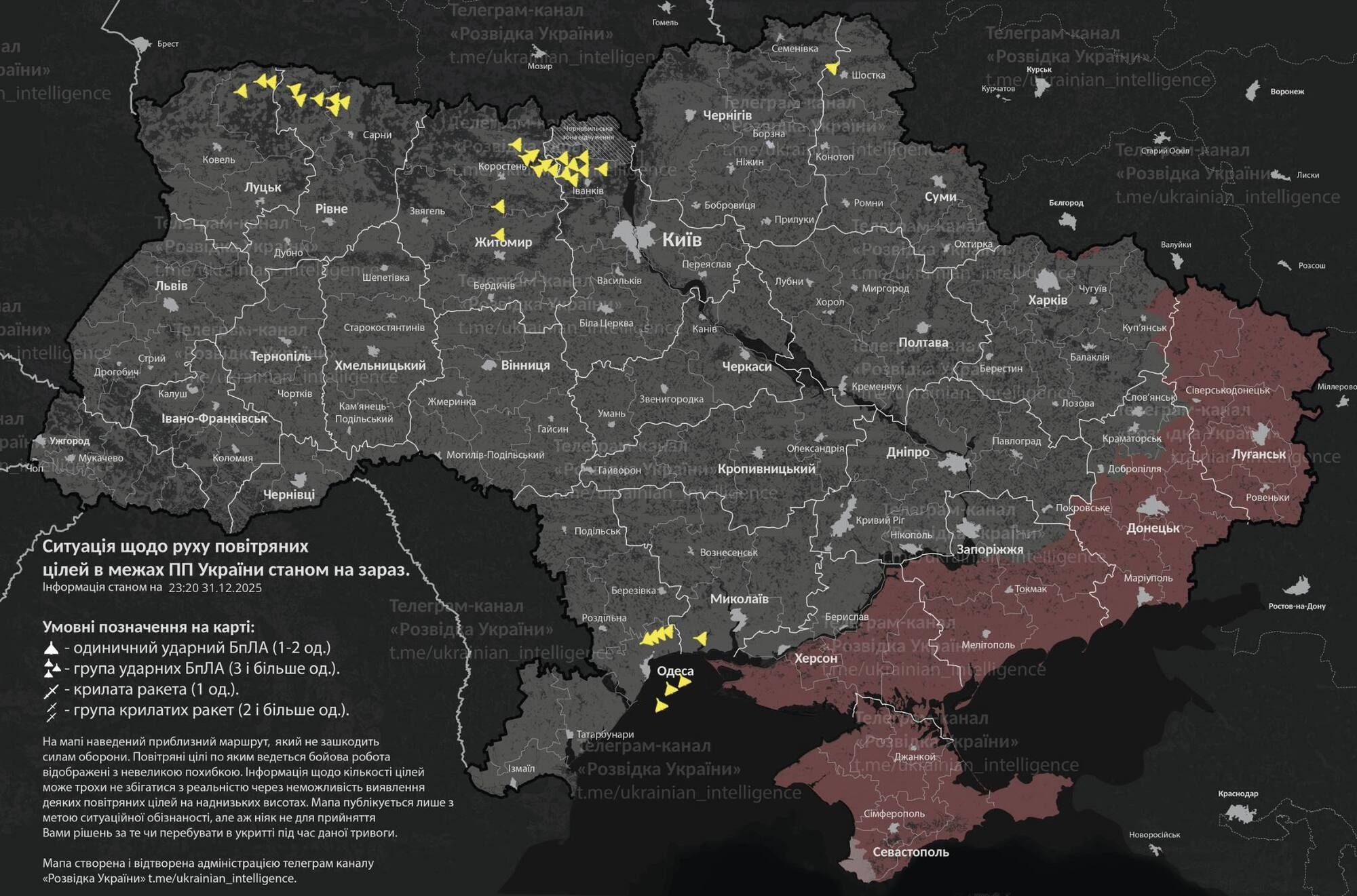 Россия ударила по объектам критической инфраструктуры Волыни: произошли пожары, есть последствия. Фото и видео
