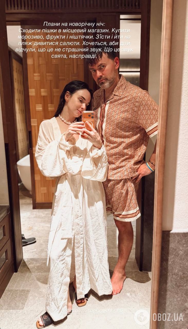 Далеко від України: Тімур Мірошниченко з сімʼєю зустріли Новий рік під салюти на екзотичному курорті. Фото